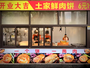 Một tiệm bánh ở Trung Quốc