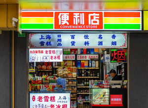 A convenient Store in China