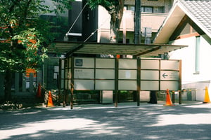 Smoking area