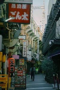 Shopping area around station in Japan