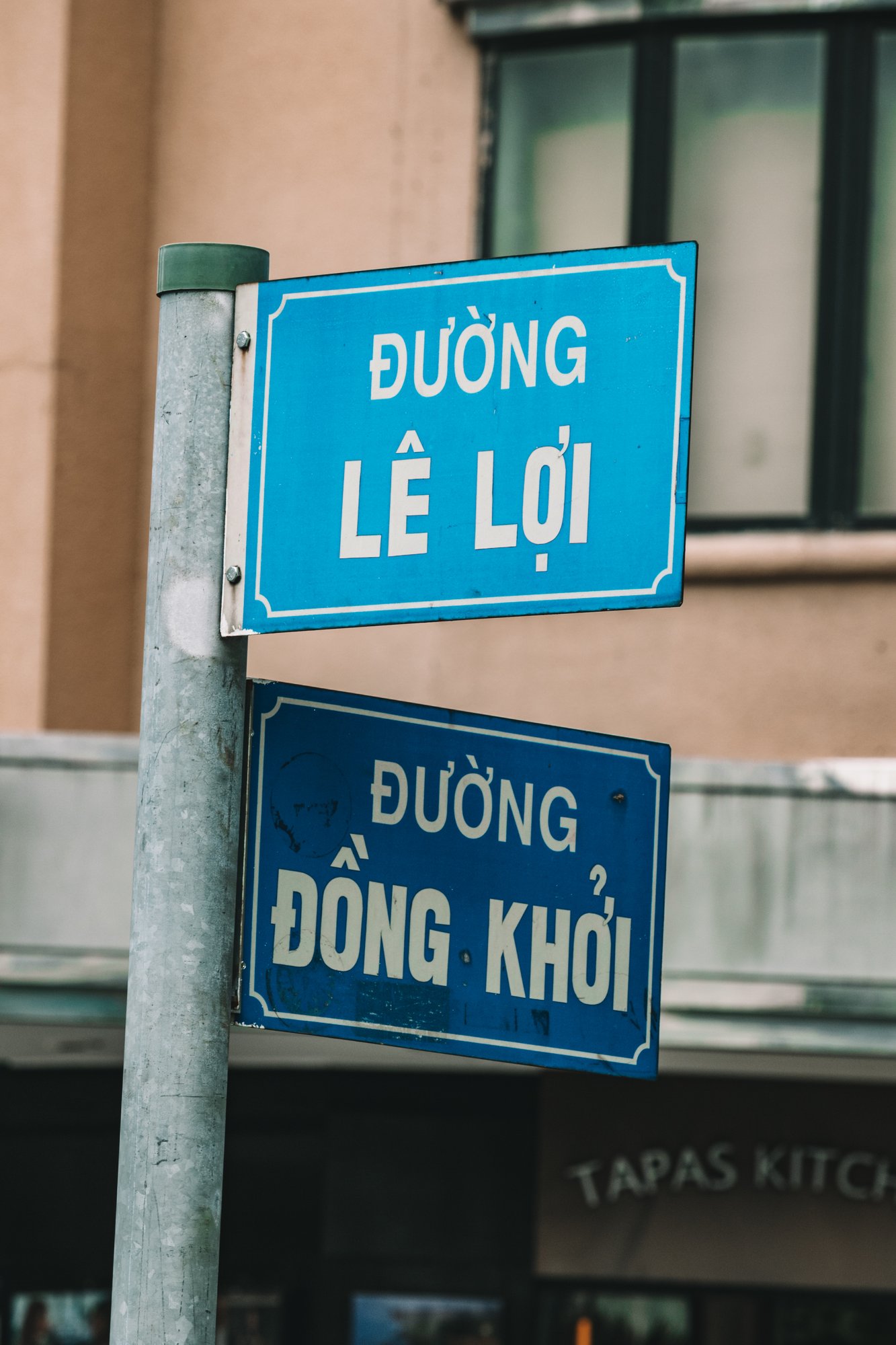 A street sign
