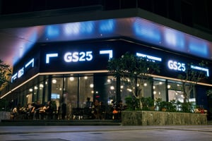 GS25 CVS